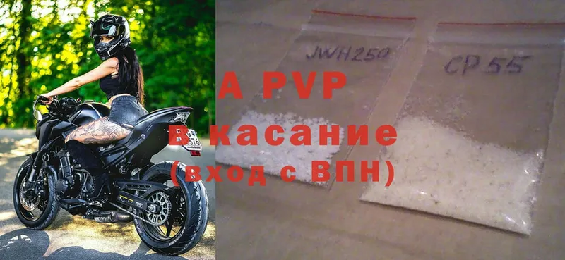 Alfa_PVP мука  Каменск-Шахтинский 