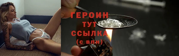 бутик Вязники