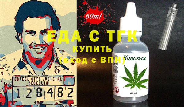 бутик Вязники