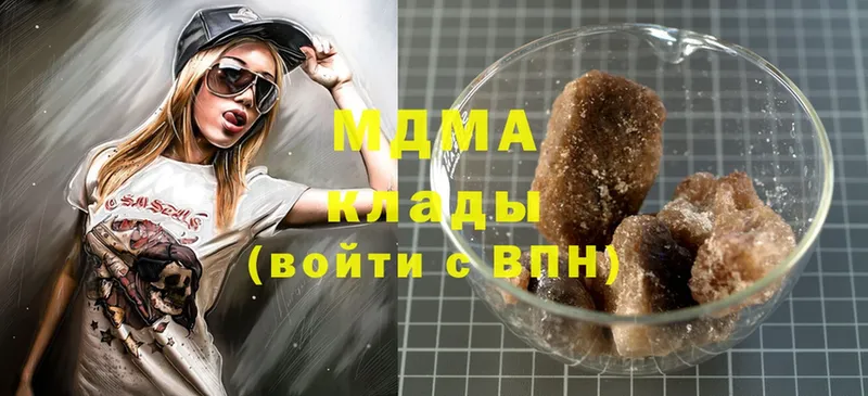 MDMA молли  Каменск-Шахтинский 